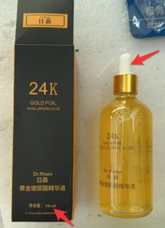 Premium Skincare Essence